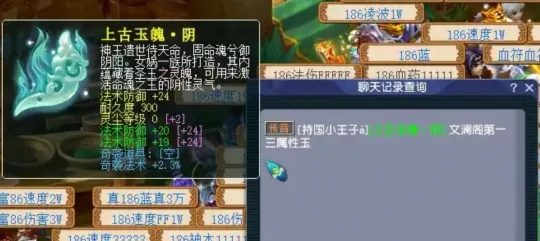 梦幻西游,金蝉脱壳,保卫战,梦幻西游