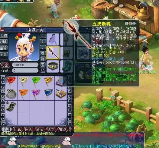 梦幻西游,七夕祥瑞,铃铛活动,梦幻西游