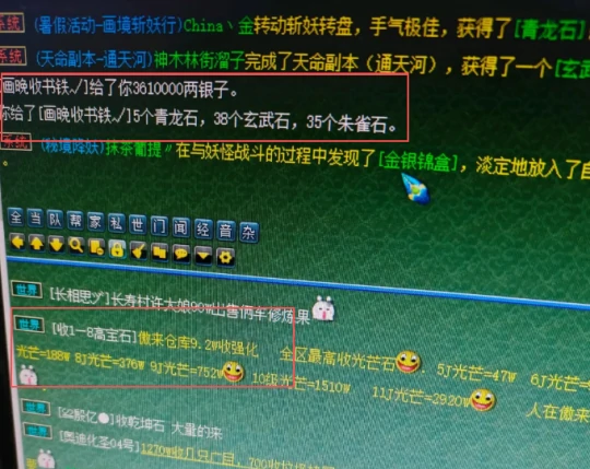 梦幻西游,七夕祥瑞,铃铛活动,梦幻西游