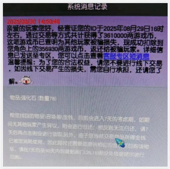 梦幻西游,七夕祥瑞,铃铛活动,梦幻西游
