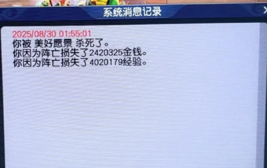 梦幻西游,七夕祥瑞,铃铛活动,梦幻西游