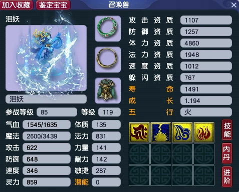梦幻西游,五开攻略,五开效率,提升效率,五开赚钱,梦幻西游