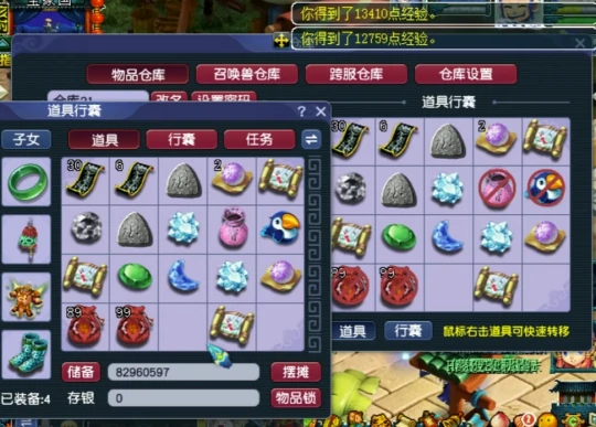 梦幻西游,五宝,符石,梦幻西游
