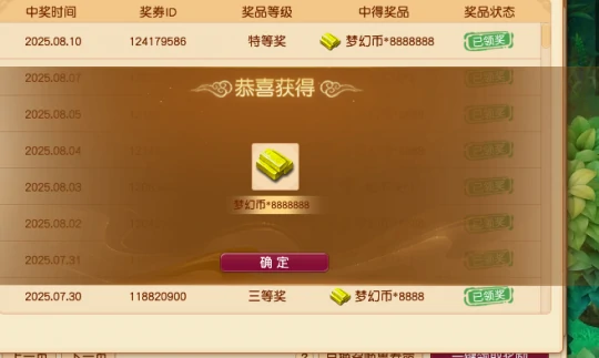 梦幻西游,暑假小副本,周末活动,梦幻西游