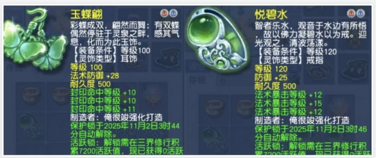 梦幻西游,中秋礼物,梦幻西游