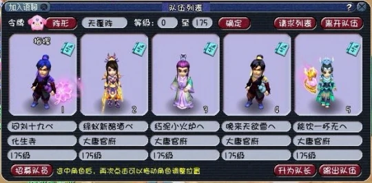 梦幻西游,横扫,须弥,梦幻西游