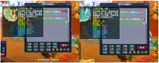 梦幻西游,无级别暴怒,群雄逐鹿,梦幻西游