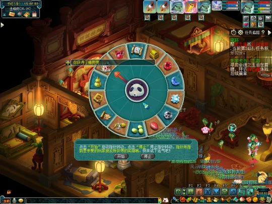 梦幻西游,玉魄,文墨,梦幻西游