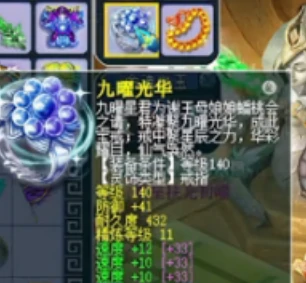 梦幻西游,175ES,天元化生,梦幻西游
