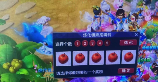 梦幻西游,铃铛任务,帮派联赛,梦幻西游