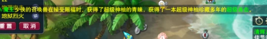梦幻西游,高级招架,铃铛,降魔伏妖,梦幻西游