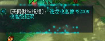 梦幻西游,高级招架,铃铛,降魔伏妖,梦幻西游