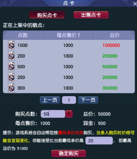 梦幻西游,海马,天科服,梦幻西游