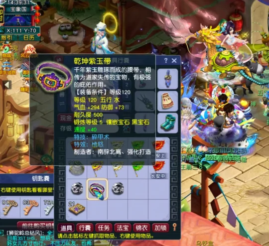 梦幻西游,海马,天科服,梦幻西游
