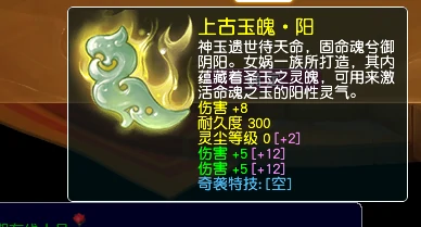 梦幻西游,天堂之令,比武大会,梦幻西游