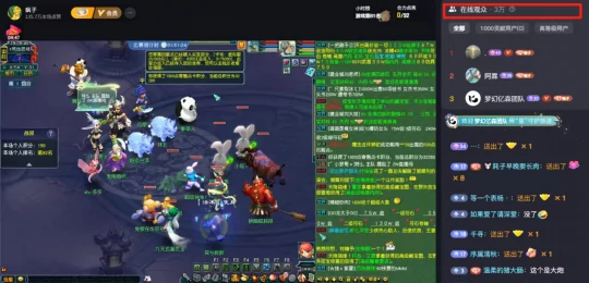 梦幻西游,知了王,群雄逐鹿,梦幻西游