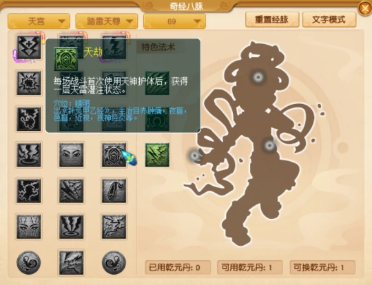 梦幻西游,花果山,龙宫,普陀,五庄,天宫,凌波,梦幻西游