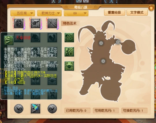 梦幻西游,花果山,龙宫,普陀,五庄,天宫,凌波,梦幻西游