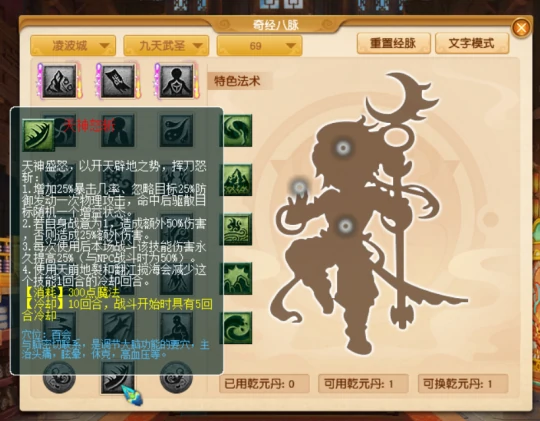 梦幻西游,花果山,龙宫,普陀,五庄,天宫,凌波,梦幻西游
