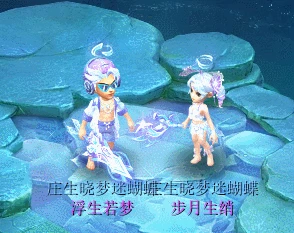 梦幻西游,七夕锦衣,梦幻维护公告,梦幻西游