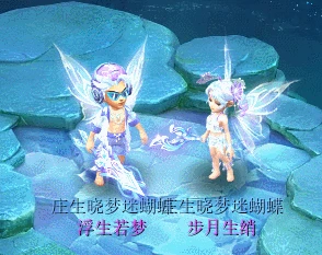 梦幻西游,七夕锦衣,梦幻维护公告,梦幻西游
