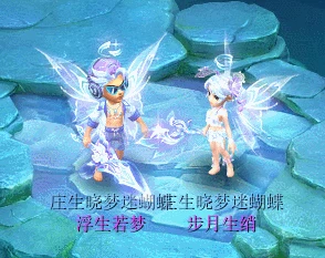梦幻西游,七夕锦衣,梦幻维护公告,梦幻西游