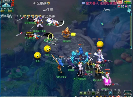 梦幻西游,铃铛活动,梦幻西游