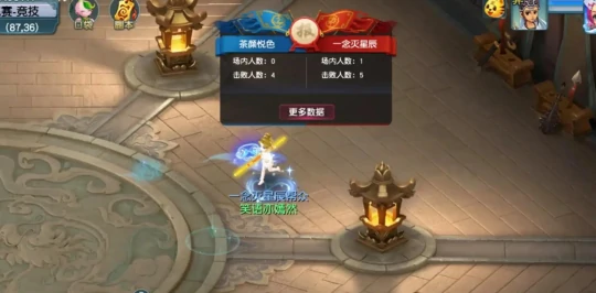 梦幻西游,科举活动,帮战,梦幻西游