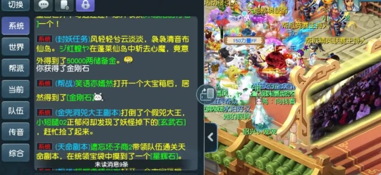 梦幻西游,科举活动,帮战,梦幻西游