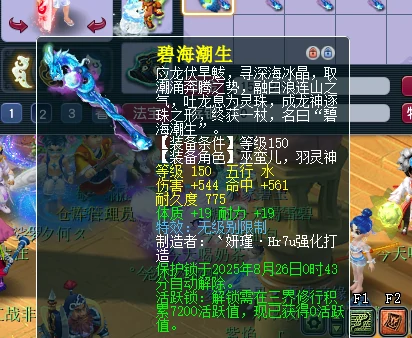 梦幻西游,无级别,钱多必死,梦幻西游