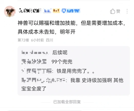 梦幻西游,天龙会,天天开心,文韵墨香,梦幻西游