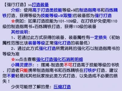 梦幻西游,天龙会,天天开心,文韵墨香,梦幻西游