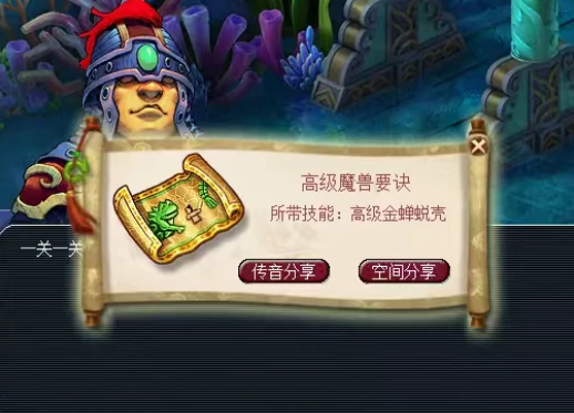梦幻西游,聚义山庄,幽水雅阁,,愤怒破血腰带,梦幻西游