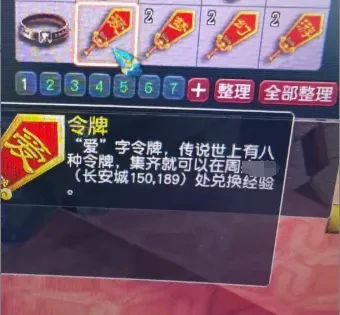 梦幻西游,净台幽灵,彩虹争霸