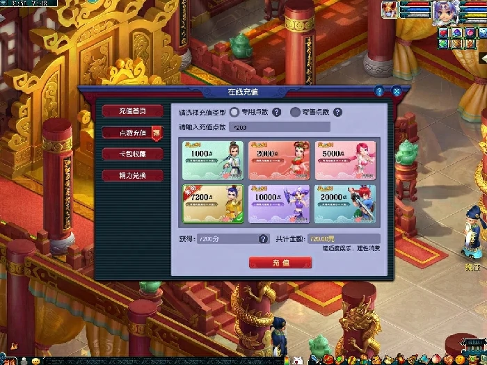 梦幻西游,幸运卡抽奖,抽取神兵套卡,刮刮乐,梦幻西游