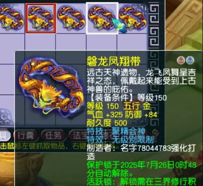 梦幻西游,三伤害玉,乌鸡副本,梦幻西游