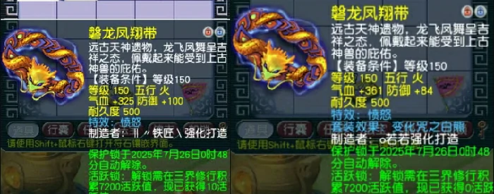 梦幻西游,三伤害玉,乌鸡副本,梦幻西游