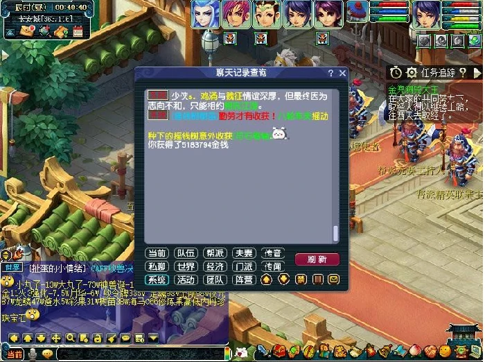 梦幻西游,三伤害玉,乌鸡副本,梦幻西游