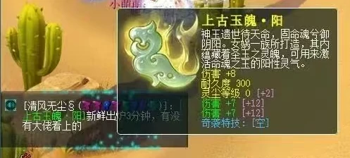 梦幻西游,三伤害玉,乌鸡副本,梦幻西游