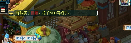 梦幻西游,三伤害玉,乌鸡副本,梦幻西游
