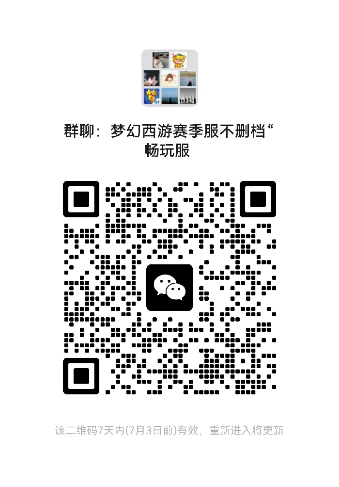 梦幻西游,三伤害玉,乌鸡副本,梦幻西游