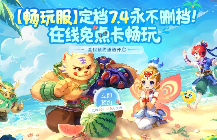 梦幻西游,三伤害玉,乌鸡副本,梦幻西游