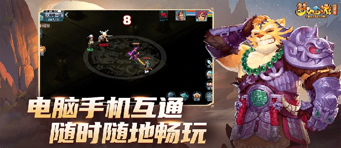 梦幻西游,怀旧服,梦幻西游