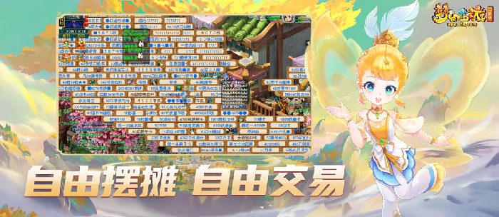 梦幻西游,怀旧服,梦幻西游