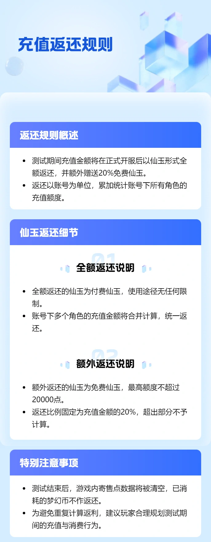 梦幻西游,怀旧服,梦幻西游