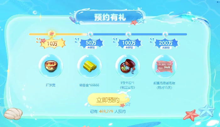 梦幻西游,怀旧服,梦幻西游