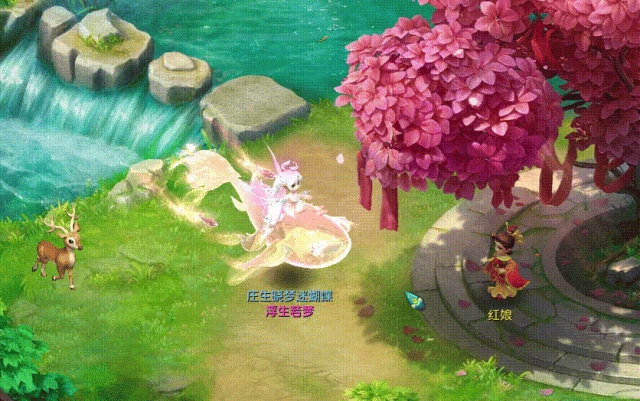 梦幻西游,2025七夕祥瑞,坤坤,鲲哥,梦幻西游