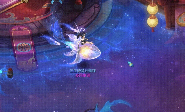 梦幻西游,2025七夕祥瑞,坤坤,鲲哥,梦幻西游