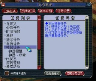 梦幻西游,阵容选择,装备配置,召唤兽配速,梦幻西游