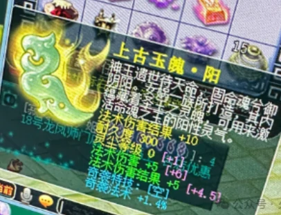 梦幻西游,双法伤奇袭,节日礼物,中国人民抗日战争胜利纪念日,梦幻西游